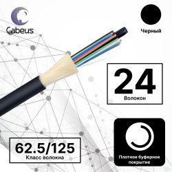 Cabeus TB-A-6-24T-E-K-LSZH-IN/OUT-40 Кабель волоконно-оптический 62.5/125 многомодовый, 24 волокон, плотное буферное покрытие (tight buffer), внутренний/внешний (-40C ~ +60), LSZH, черный