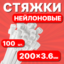 RC19 KR-3.6х200 Стяжка нейлоновая неоткрывающаяся, безгалогенная (halogen free) 200x3.6мм, (100 шт)