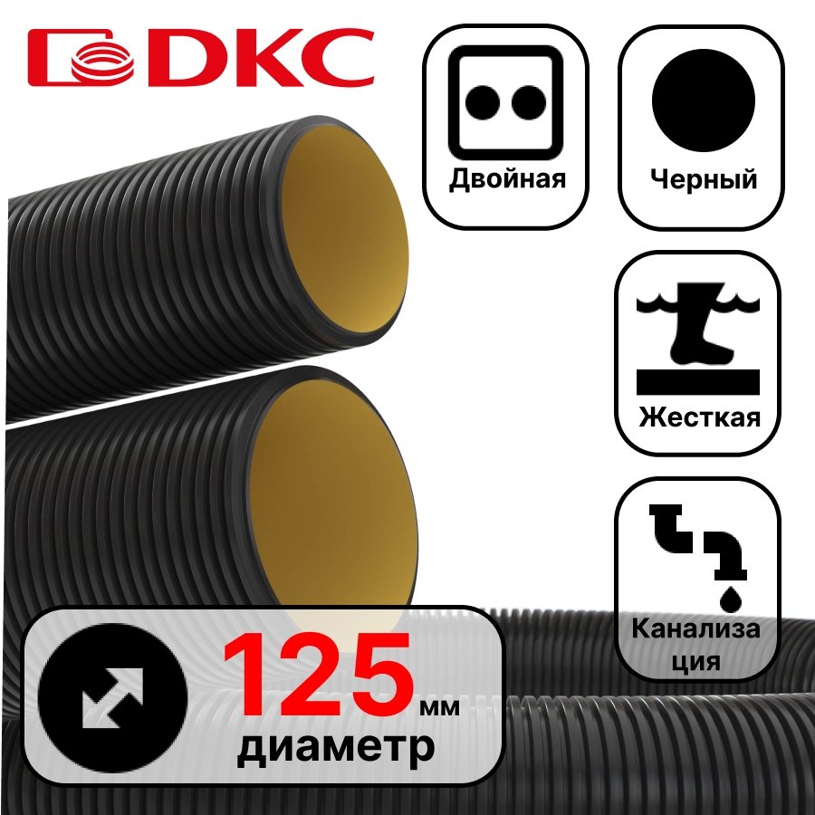 Труба жесткая двустенная для кабельной канализации (10 кПа)д125мм,цвет160912A фото
