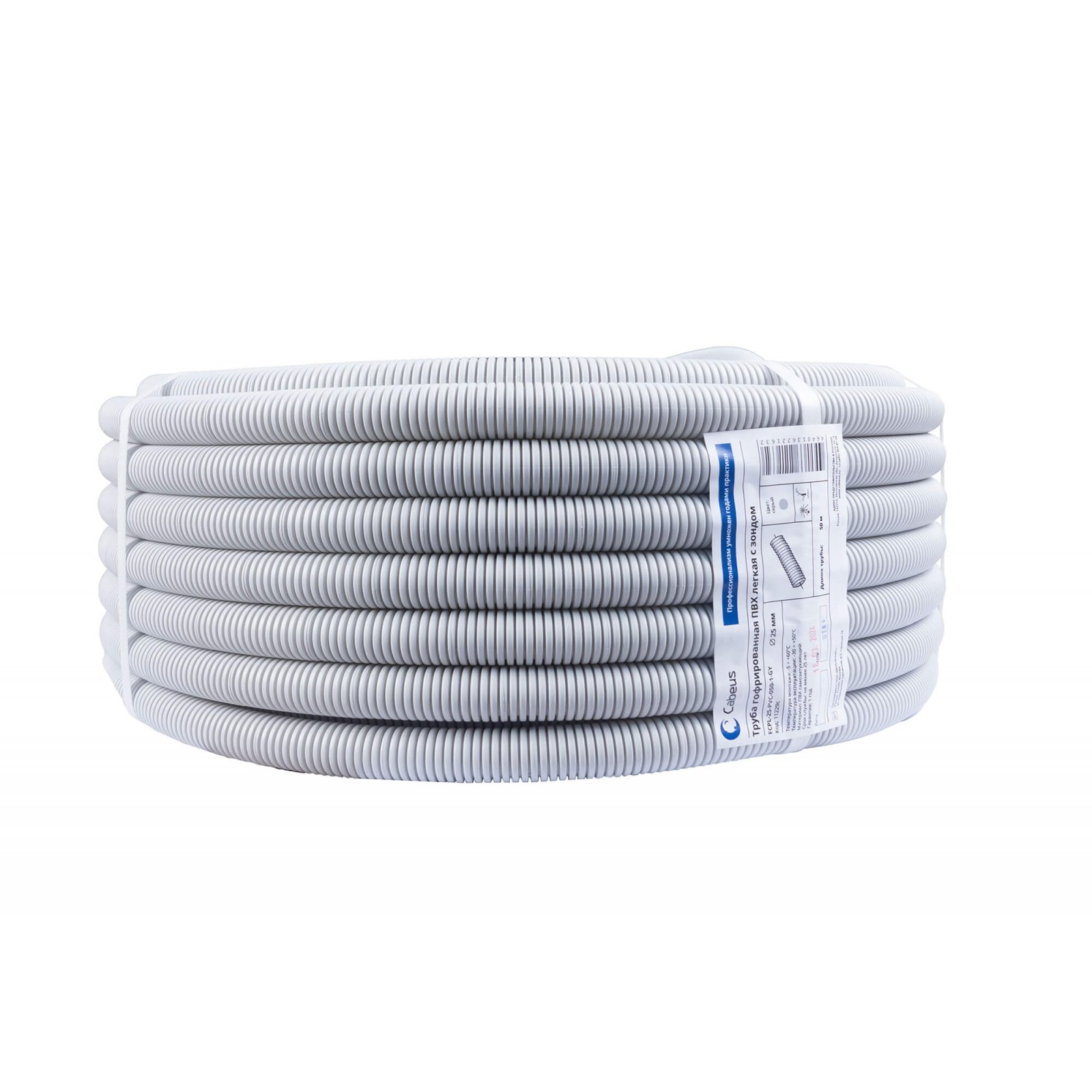 Cabeus FCPL-40-PVC-020-1-GY Труба ПВХ гибкая гофр. д.40мм, лёгкая с протяжкой, 20м, цвет серый фото 7