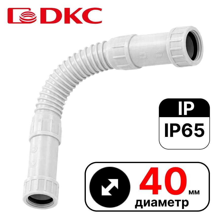 Муфта гибкая труба-труба, IP65, д.40мм DKC / ДКС50340 фото