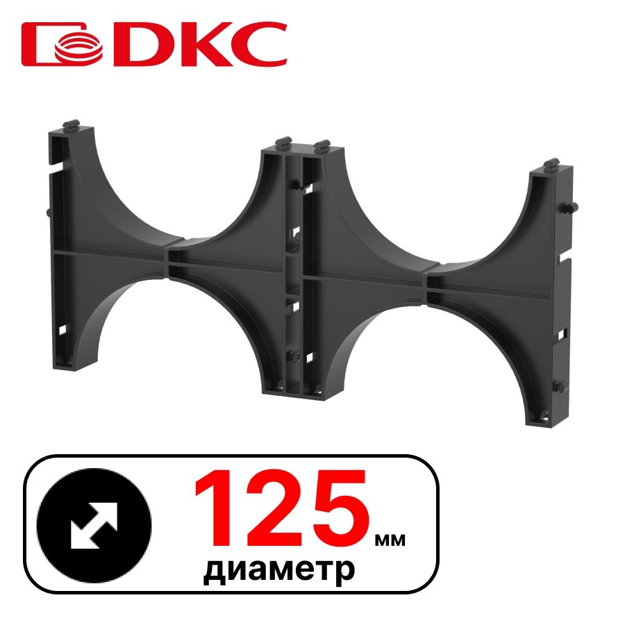 Держатель расстояния (кластер) для двустенных труб, д.125, двойной025122 фото
