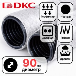 Труба гиб одност дрен д.90мм с геоф, кла