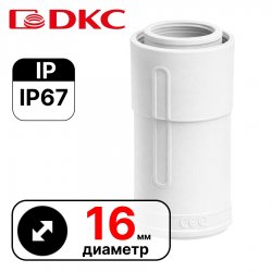 Переходник армированная труба - жесткая труба, IP67, д.16мм  DKC / ДКС