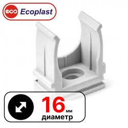 CF16G Держатель (клипса) для труб D16мм (упаковка 100шт)