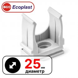 CF25G Держатель (клипса) для труб D25мм (упаковка 100 шт)