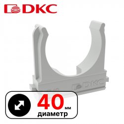 Держатель с защелкой, д.40мм  DKC / ДКС51040 фото