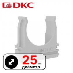 Держатель с защелкой, д.25мм DKC / ДКС