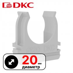 DKC Держатель с защелкой 20 мм для труб