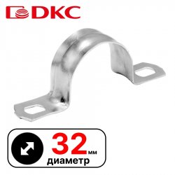 Держатель оцинкованный двусторонний, д.32мм DKC / ДКС