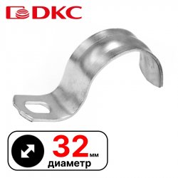 Держатель оцинкованный односторонний, д.32мм DKC / ДКС