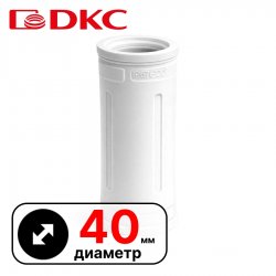 Муфта труба-труба, IP67, д.40мм DKC / ДКС