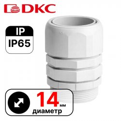 Переходник армир. труба-коробка, IP65, PG13.5, д.14мм  DKC / ДКС