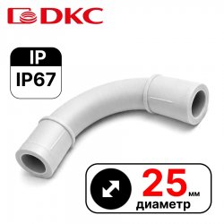 Поворот на 90 град. труба-труба, IP67, д.25мм  DKC / ДКС