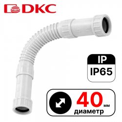 Муфта гибкая труба-труба, IP65, д.40мм  DKC / ДКС