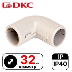 Колено открывающееся, 90 град., IP40, д.32мм DKC / ДКС