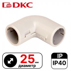 Колено открывающееся, 90 град., IP40, д.25мм DKC / ДКС
