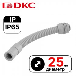 Муфта гибкая труба-коробка, IP65, д.25мм  DKC / ДКС