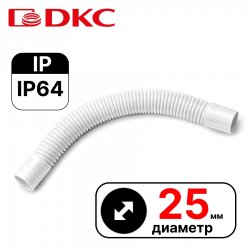 Муфта гибкая труба-труба, IP64, д.25мм  DKC / ДКС
