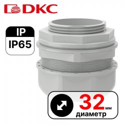 Переходник армированная труба-коробка, IP65, 1и1/4, д.32мм  DKC / ДКС