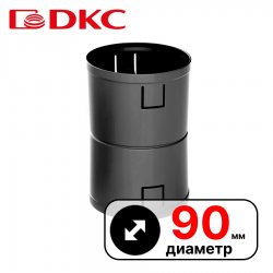 Муфта для двустенных-дренажных труб, 90мм