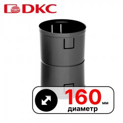 Муфта для двустенных-дренажных труб, 160мм