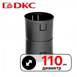 Муфта для двустенных-дренажных труб, 110мм