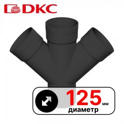 Соединение для четырех двустенных труб,45 ,полипропилен,д.125