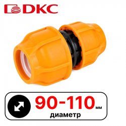 Переходник для двустенных труб,полипропилен,д.90-110