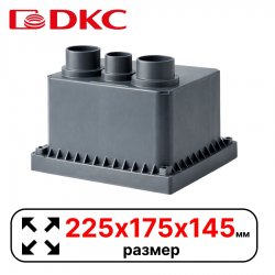 Смотровой переходной колодец с крышкой для двустенных труб,225х175х145