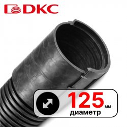 Муфта разъемная с фиксатором для двустенных-дренажных труб,125 мм