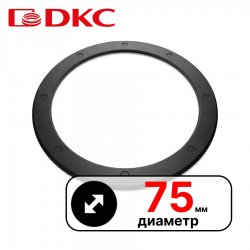 Кольцо резиновое уплотнительное для двустенной трубы D 75мм
