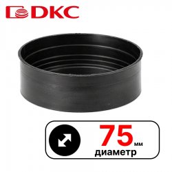 Заглушка для двустенных труб,наружная,полипропилен,д.75