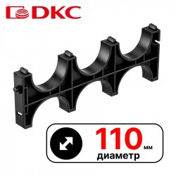 Держатель расстояния (кластер) для двустенных труб, д.110, тройной DKC