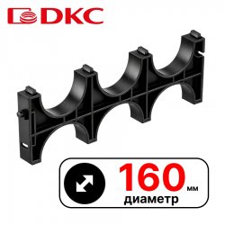 Держатель расстояния (кластер) для двустенных труб, д.160, тройной