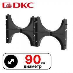 Держатель расстояния (кластер) для двустенных труб, д.90, двойной