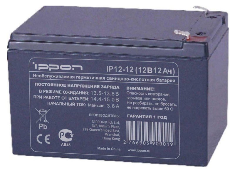 Аккумулятор ippon ip12 5