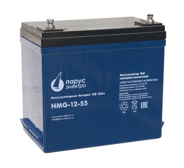 Парус электро HMG-12-55 гелевая аккумуляторная батарея 12 В / 55 Ач
