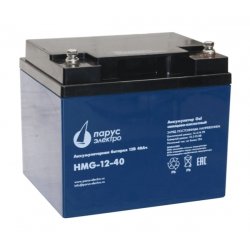 Парус электро  HMG-12-40 гелевая аккумуляторная батарея 12 В / 40 Ач