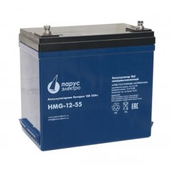 Парус электро HMG-12-55 гелевая аккумуляторная батарея 12 В / 55 Ач