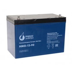 Парус электро  HMG-12-90 гелевая аккумуляторная батарея 12 В / 90 Ач