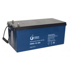 Парус электро  HMG-12-180 гелевая аккумуляторная батарея 12 В / 180 Ач