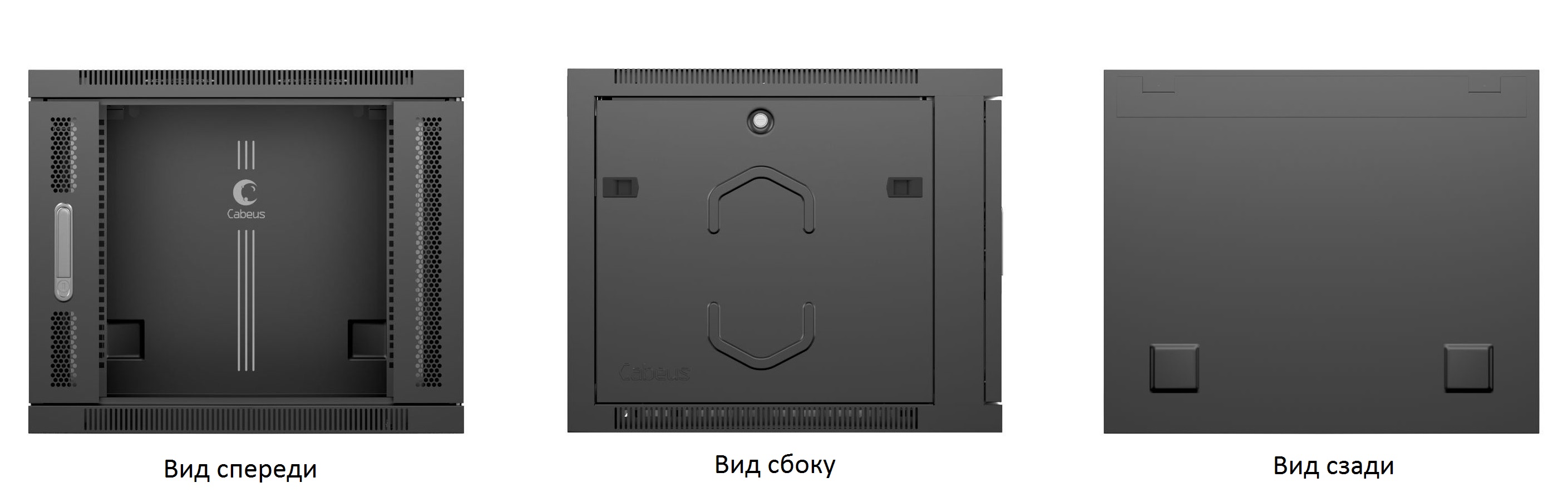 Проекции телекоммуникационного настенного шкафа Cabeus 19 6U 600x350x368mm (ШхГхВ) дверь стекло, цвет черный (RAL 9004)