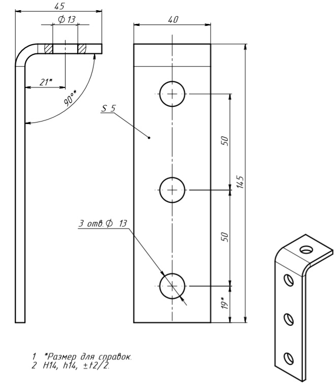 Пластина угловая 90 град 4 отв чертеж Пластина угловая 90 град 4 отв чертеж