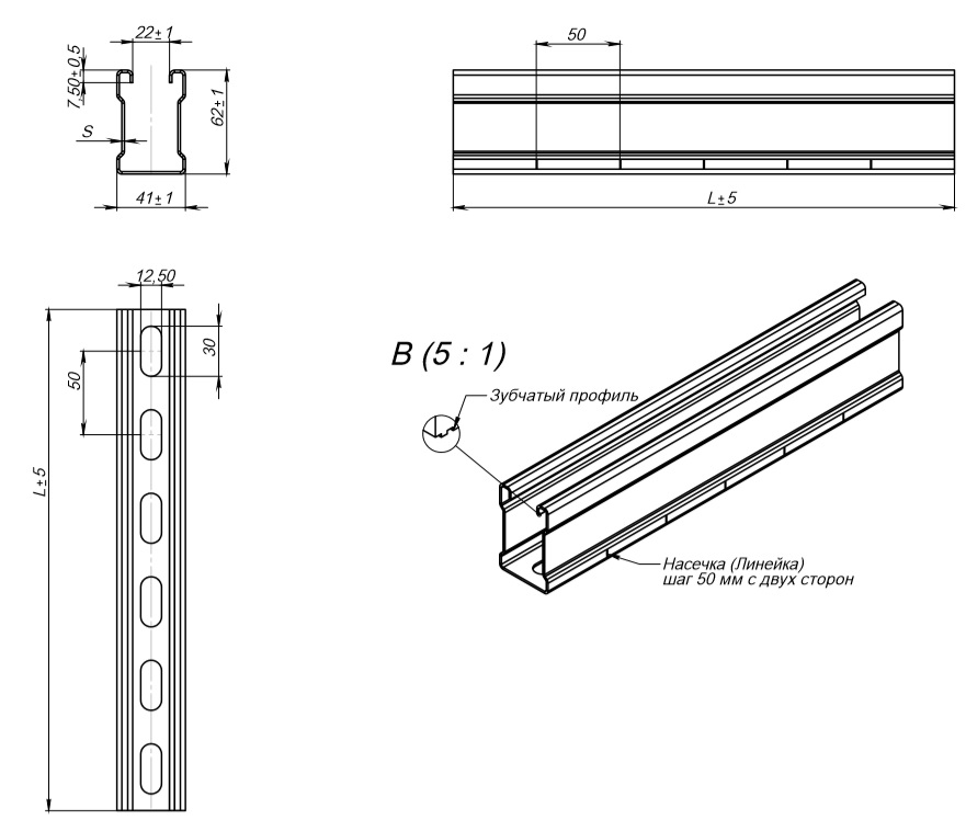 Профиль 41х62 мм чертеж и изометрия Профиль 41х62 мм чертеж и изометрия