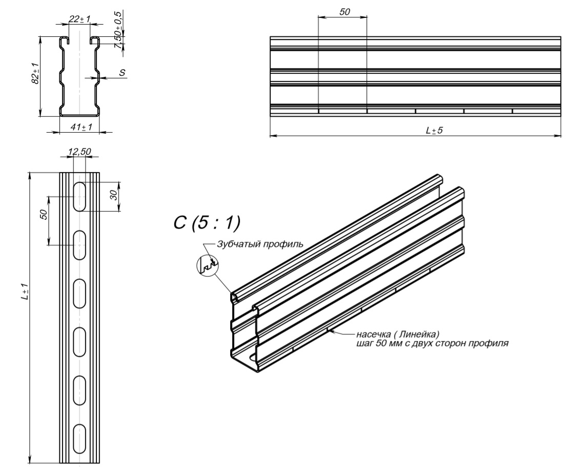 Strut-профиль 41х82 чертеж и изометрия Strut-профиль 41х82 чертеж и изометрия