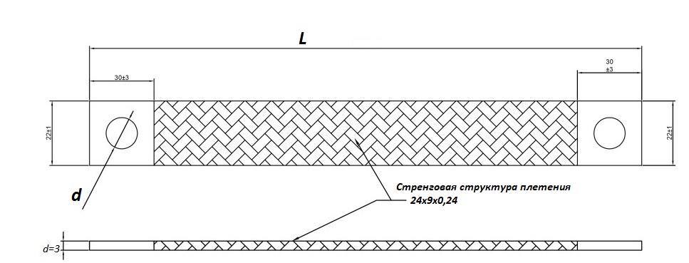 Чертеж медная перемычка плетеная луженая