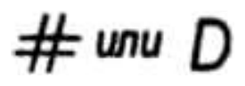 цифровой