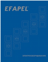 Каталог Efapel 2020 pdf