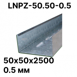Лоток неперфорированный 50х50х2500 0,5 мм LNPZ-50.50-05 RC19LNPZ-50.50-05 RC19 фото
